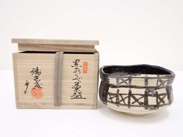 佐々木二郎造　黒織部茶碗